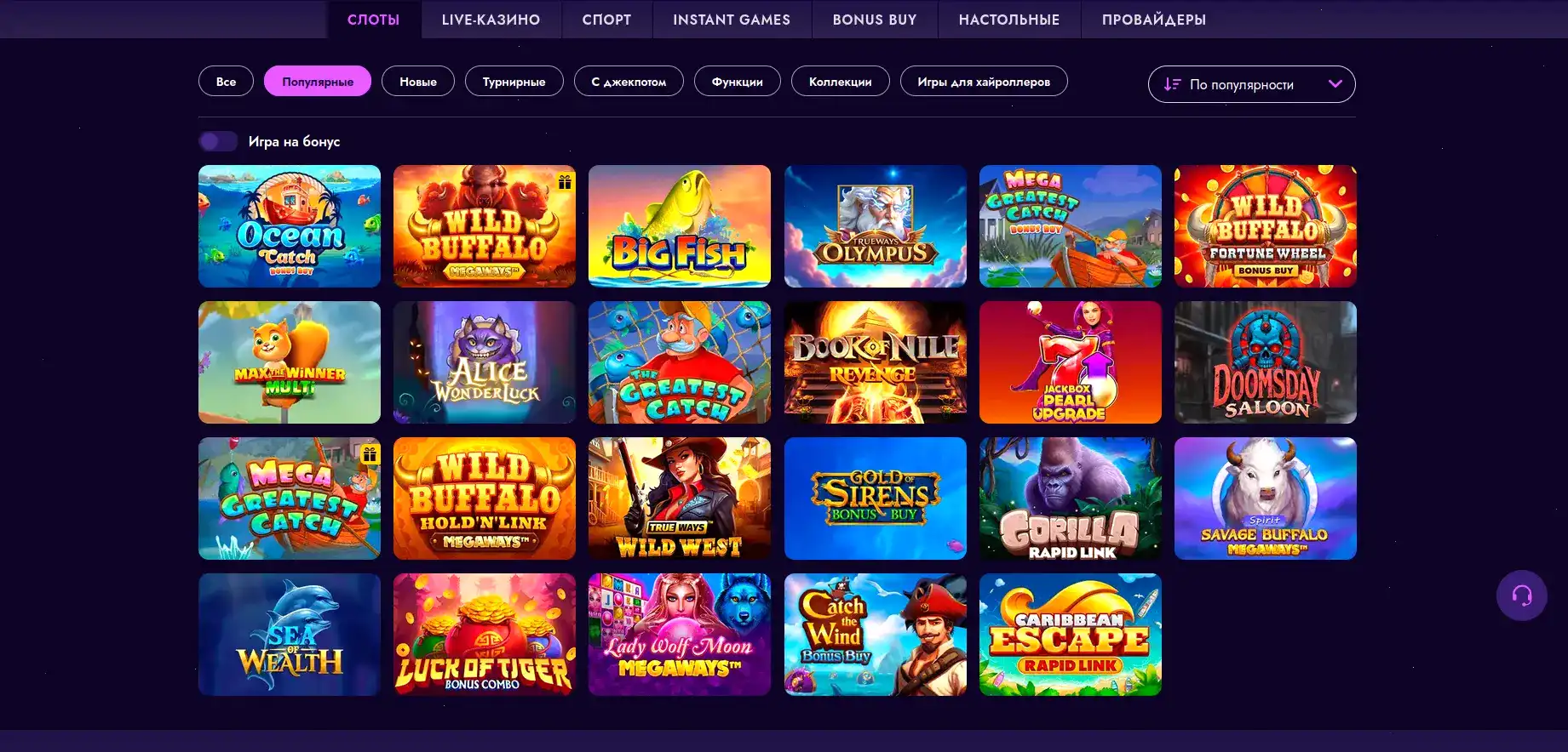 Мобильное приложение Admiral X Casino на смартфоне