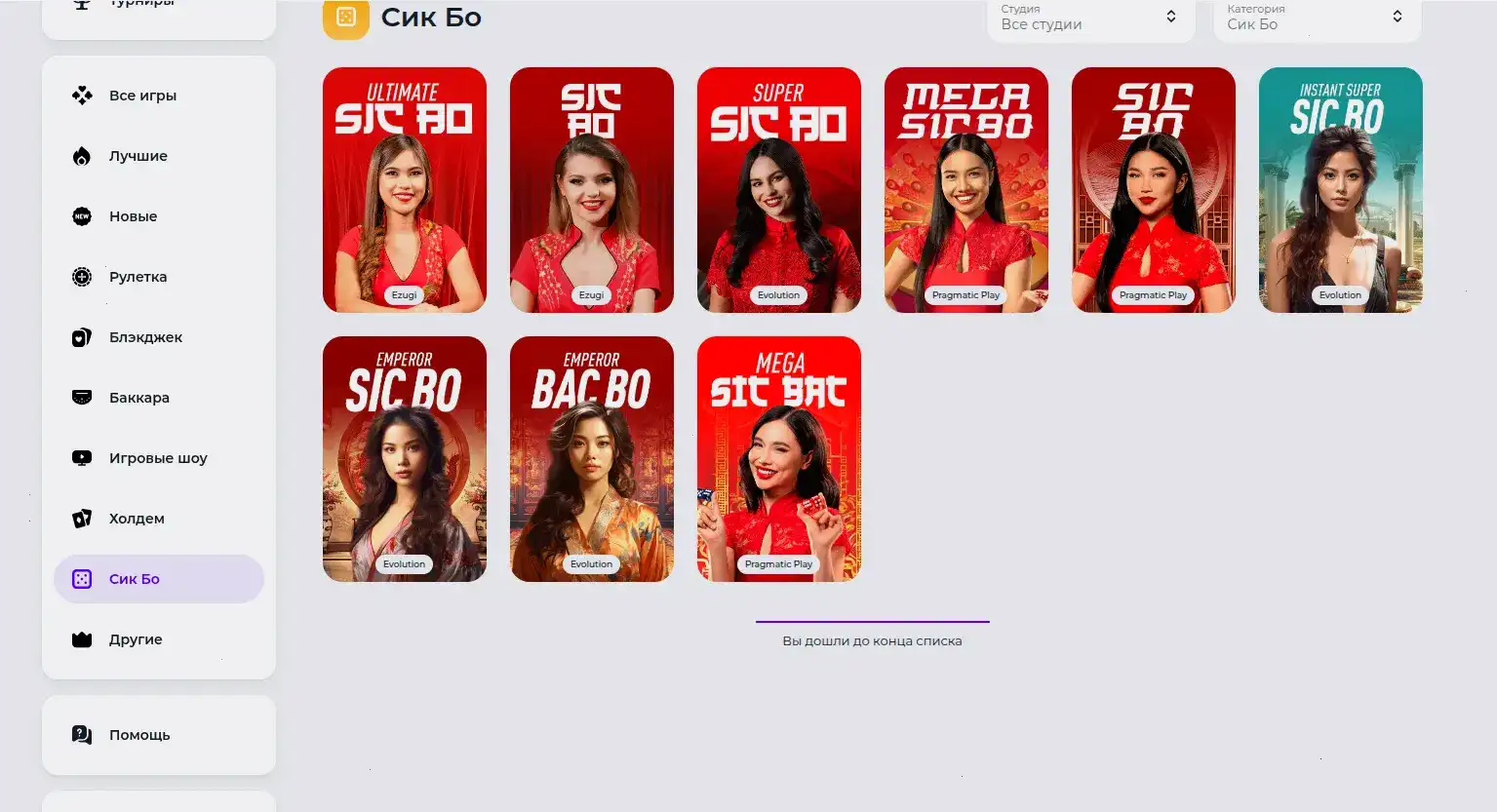 Мобильная версия казино Криптобосс